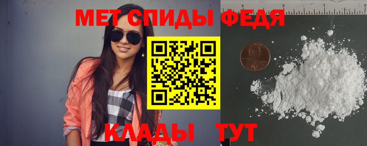 Назрань  АМФ VHQ  Амфетамин  Вход с VPN 