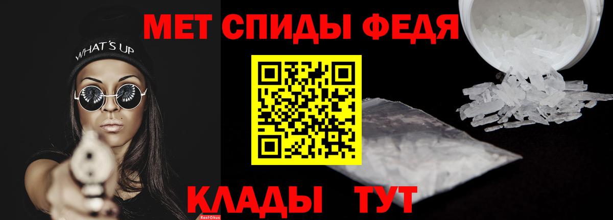 Амфетамин Розовый Назрань