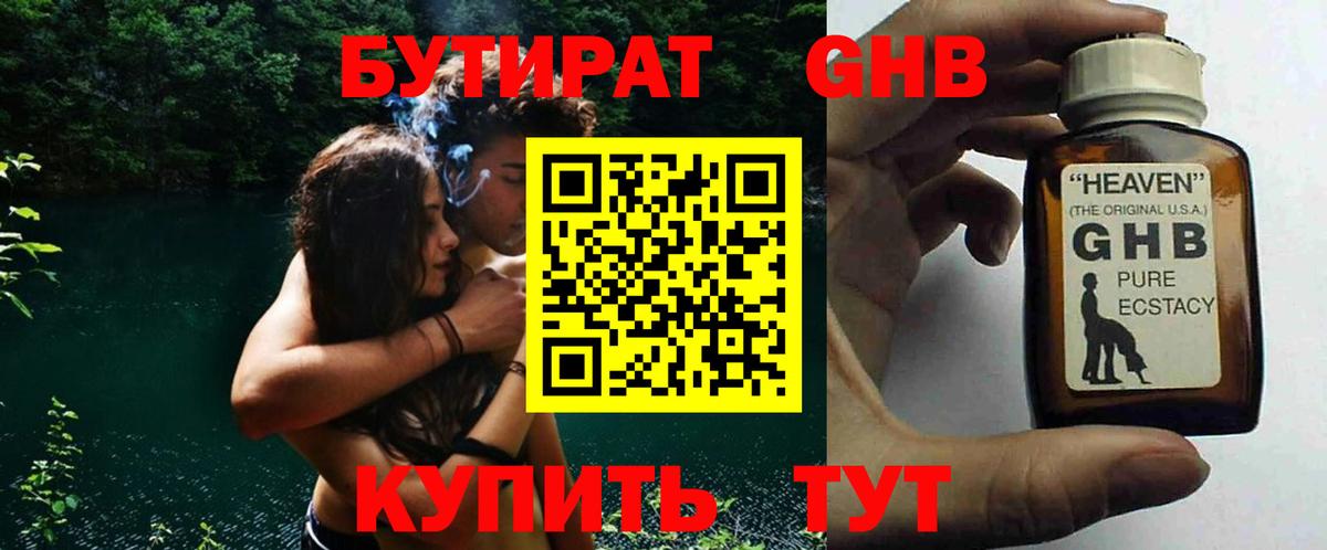 Cocaine  Alpha-PVP СОЛЬ кристаллы  Вход с VPN  Меф   АМФ кристаллы  МДМА  Назрань  ГАШ  МАРИХУАНА 