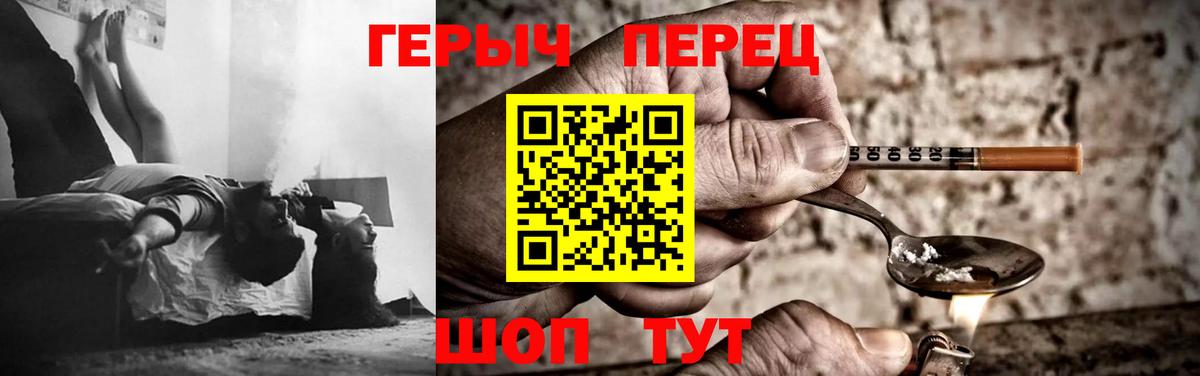 Назрань  Героин белый  Героин  Вход с VPN 