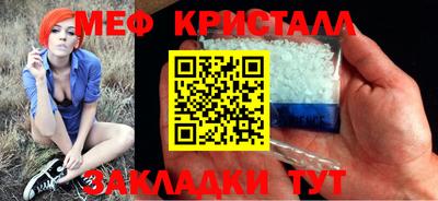 мефедрон мука Заводоуковск