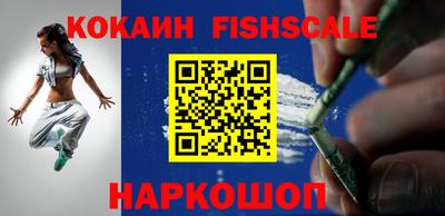 мефедрон VHQ Жуковский