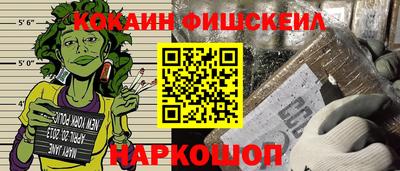 мефедрон VHQ Жуковский