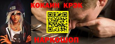 мефедрон VHQ Жуковский