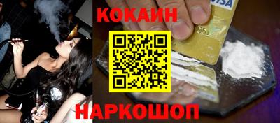 мефедрон VHQ Жуковский