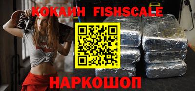 амфетамин Заволжье