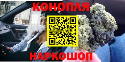 мефедрон VHQ Жуковский