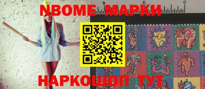 мефедрон мука Заводоуковск