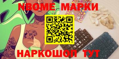 мефедрон VHQ Жуковский