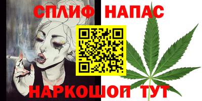 мефедрон VHQ Жуковский