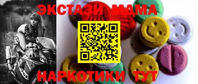 амфетамин Заволжье