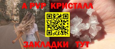 амфетамин Заволжье