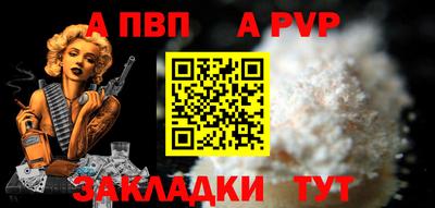 амфетамин Заволжье