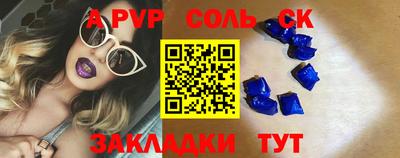 амфетамин Заволжье