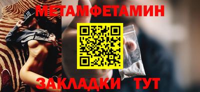 мефедрон VHQ Жуковский
