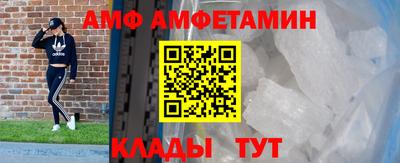 мефедрон VHQ Жуковский