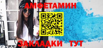 мефедрон VHQ Жуковский