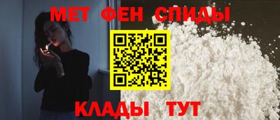 мефедрон мука Заводоуковск