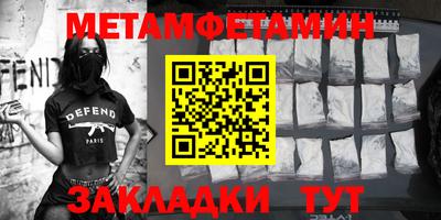мефедрон VHQ Жуковский