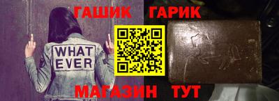 ГАЛЛЮЦИНОГЕННЫЕ ГРИБЫ Татарск