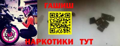 мефедрон мука Заводоуковск