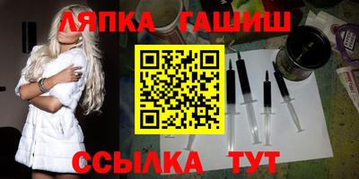 амфетамин Заволжье