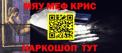 мефедрон мука Заводоуковск