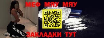 метамфетамин Тверь