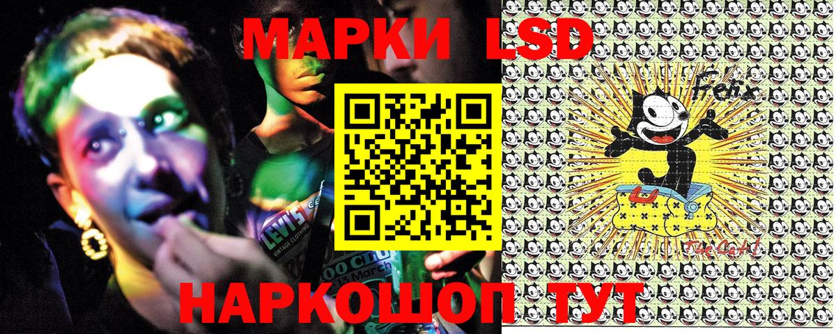 Марки 25I-NBOMe  Наркотические марки 1,5мг  Вход с VPN  Назрань 