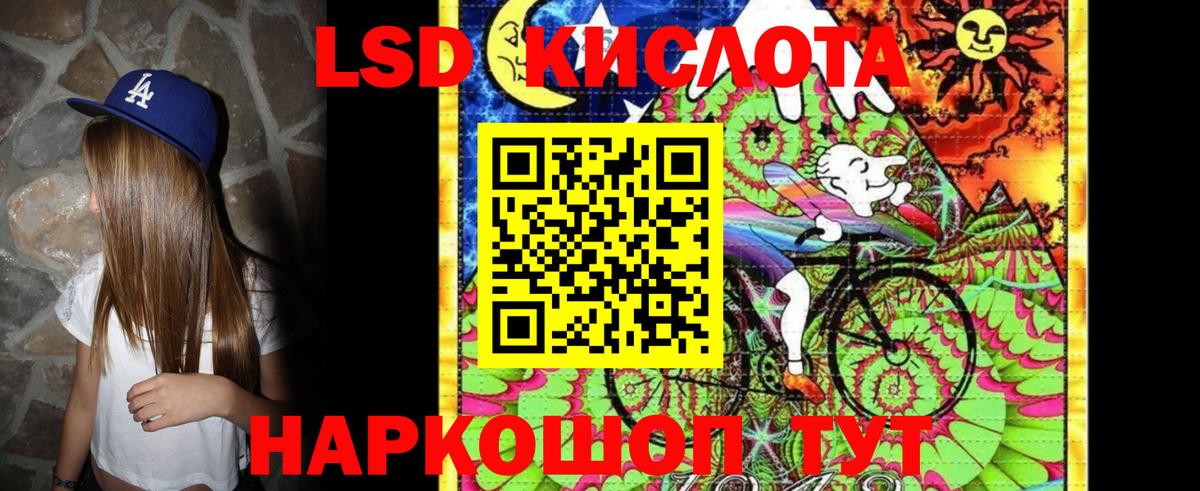 Марки NBOMe 1500мкг Назрань