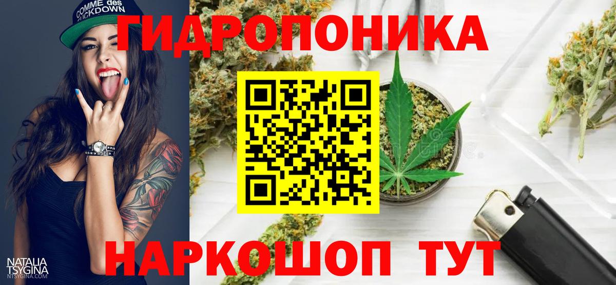 МАРИХУАНА VHQ Назрань