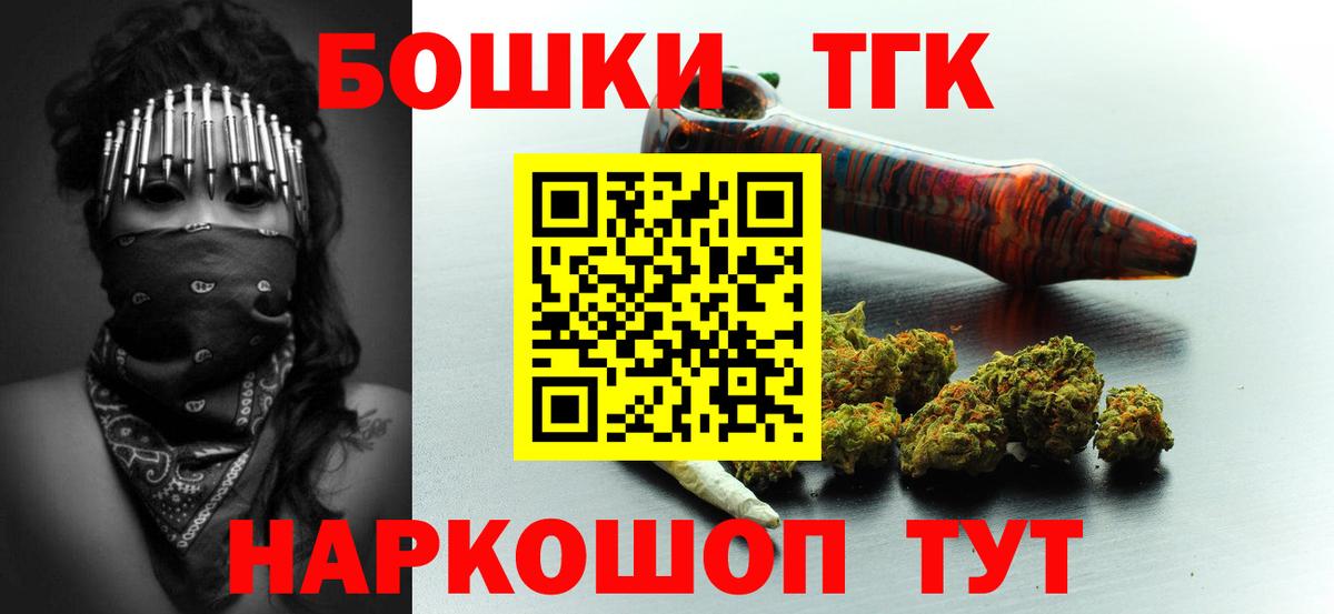 Назрань  Бошки марихуана MAZAR  Вход с VPN  Каннабис гибрид  Канабис конопля 